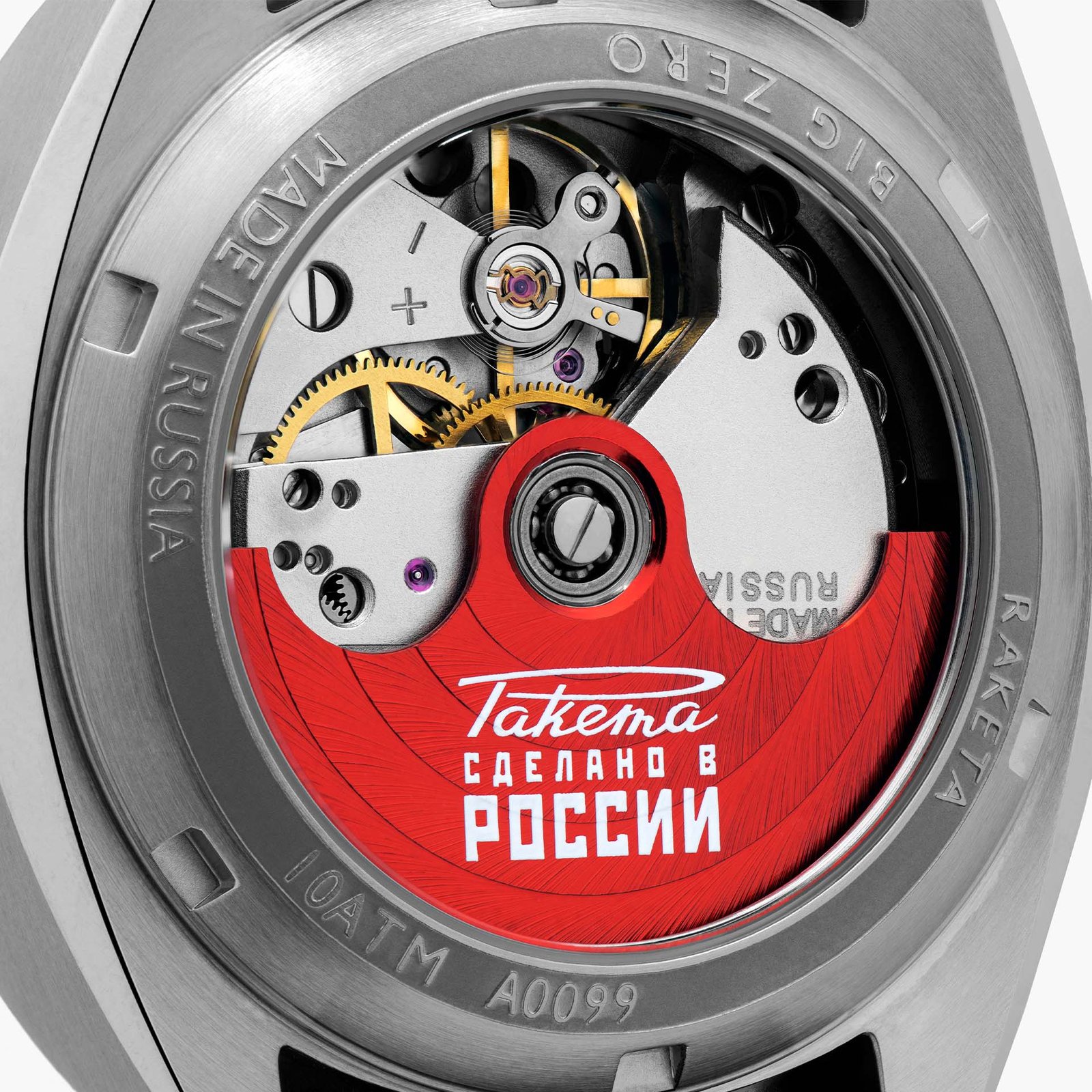 Raketa Big Zero watch photo